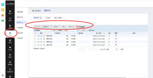 官網如何設計,教你怎么做公司網頁