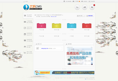藝帆時尚大氣木門防盜門公司網(wǎng)站模板 v1.8