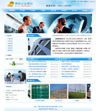 帝國CMS模板大全 最新、最全產品參考與建站指南