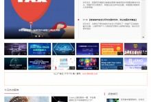 網絡隨筆 從資訊到實戰，構建您的數字內容版圖